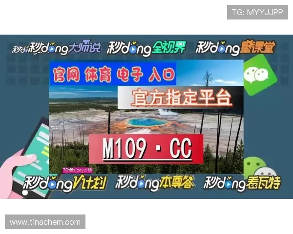 ag真人集团官网官方平台最新消息，详细解析平台的游戏种类与优惠政策