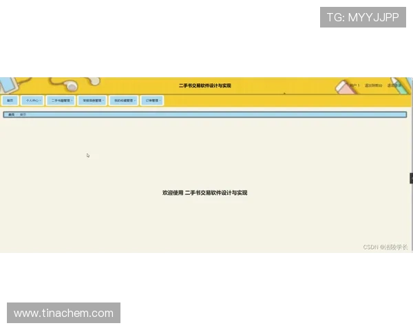 博鱼真人平台会员登录不上去影响体验的主要原因及应对策略