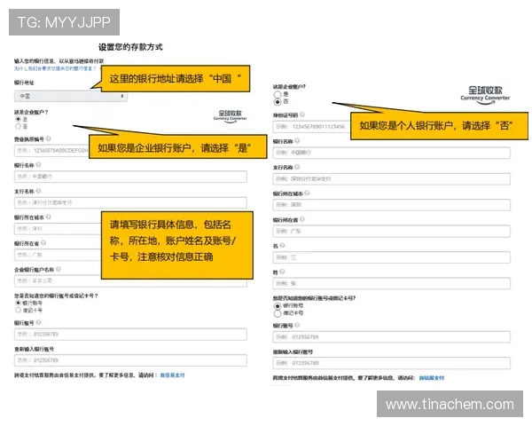 欧博注册官网:注册步骤详解及常见问题解答指南 欧博注册官网:注册步骤详解及常见问题解答指南