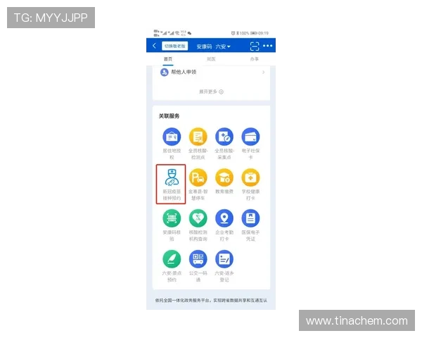 亚星登录娱乐官网入口官方入口地址及登录流程详解助力玩家快速顺利进入游戏世界 亚星登录娱乐官网入口官方入口地址及登录流程详解助力玩家快速顺利进入游戏世界
