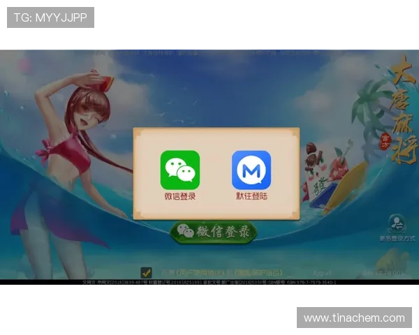 大发娱乐在线登录入口最新入口链接，确保玩家轻松登录享受丰富多彩的游戏娱乐内容