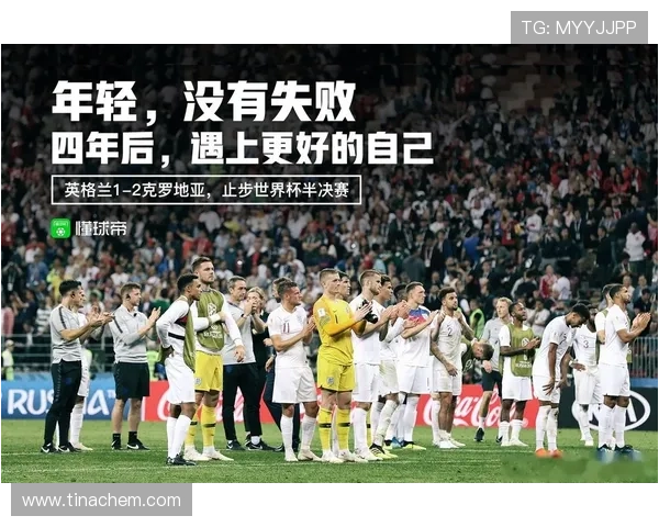 2026年世界杯英格兰克罗地亚比赛签证申请所需材料及办理时间详细介绍